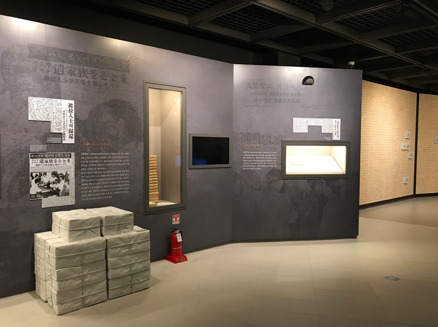 납북자기념관4.jpg