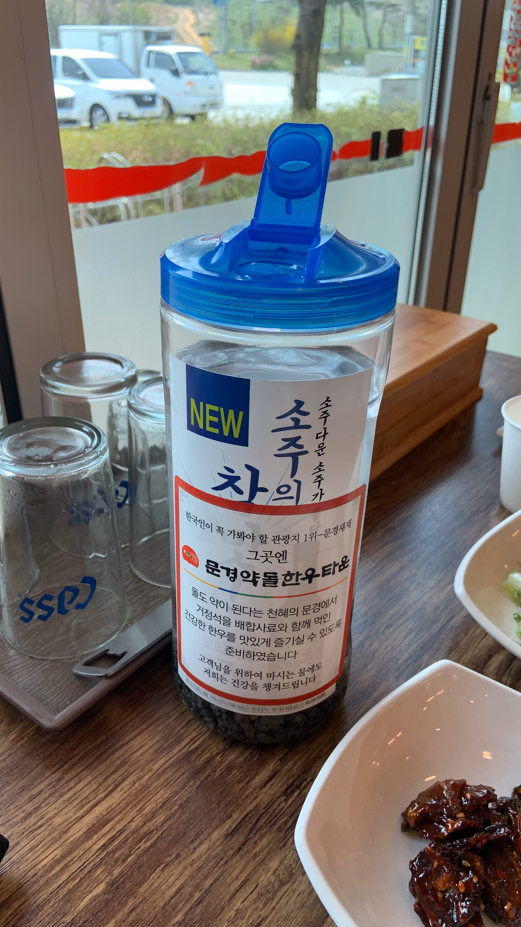 스크린샷 2025-04-21 135647.png