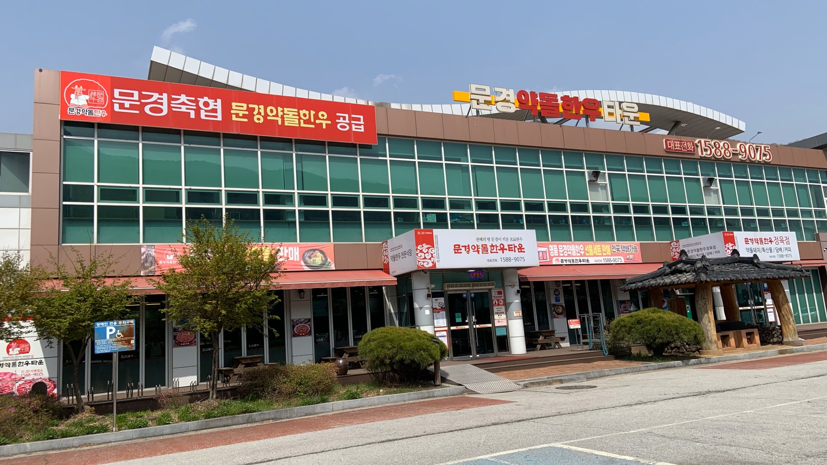 타운 전경.jpg