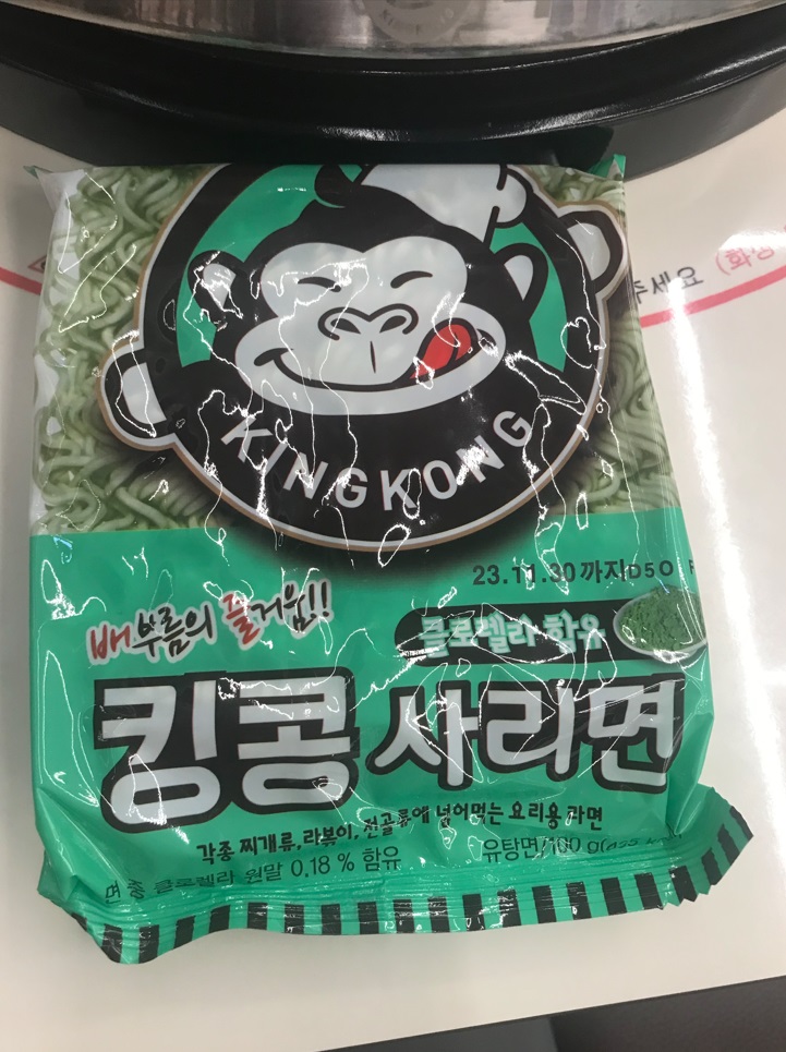 킹콩2.jpg