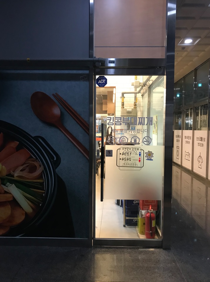 킹콩3.jpg