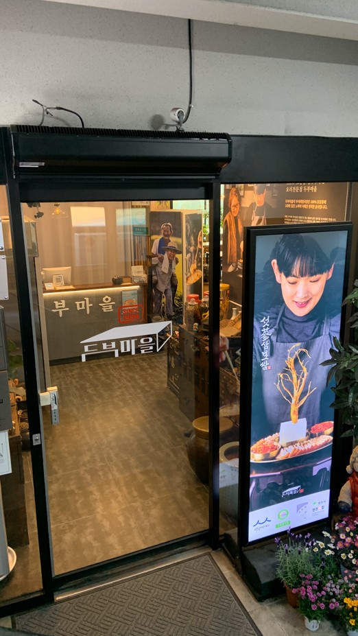 두부2.jpg