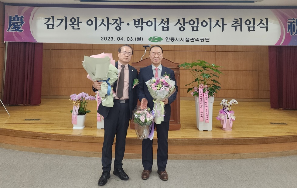 취임식1.jpg