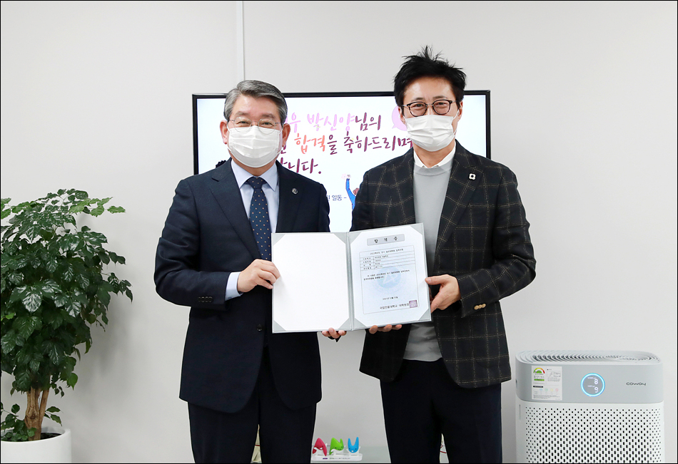 20211216_박신양 배우 안동대 합격 01.jpg