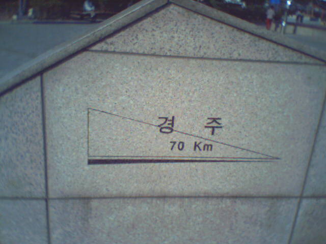 경주.jpg