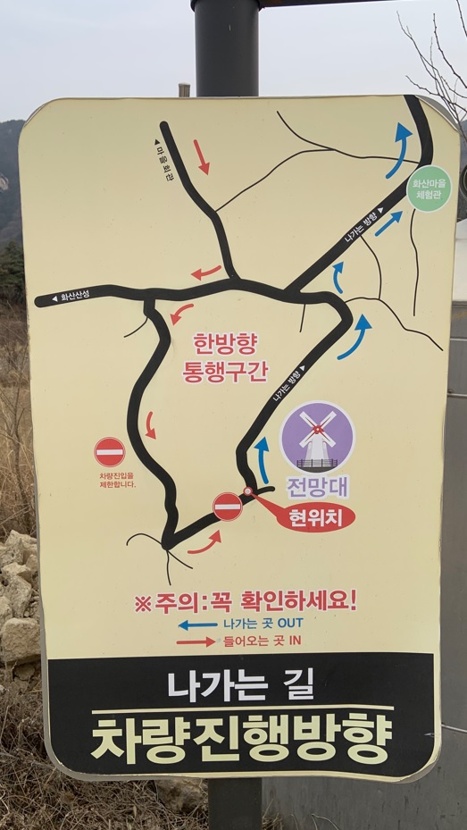 풍차2.jpg