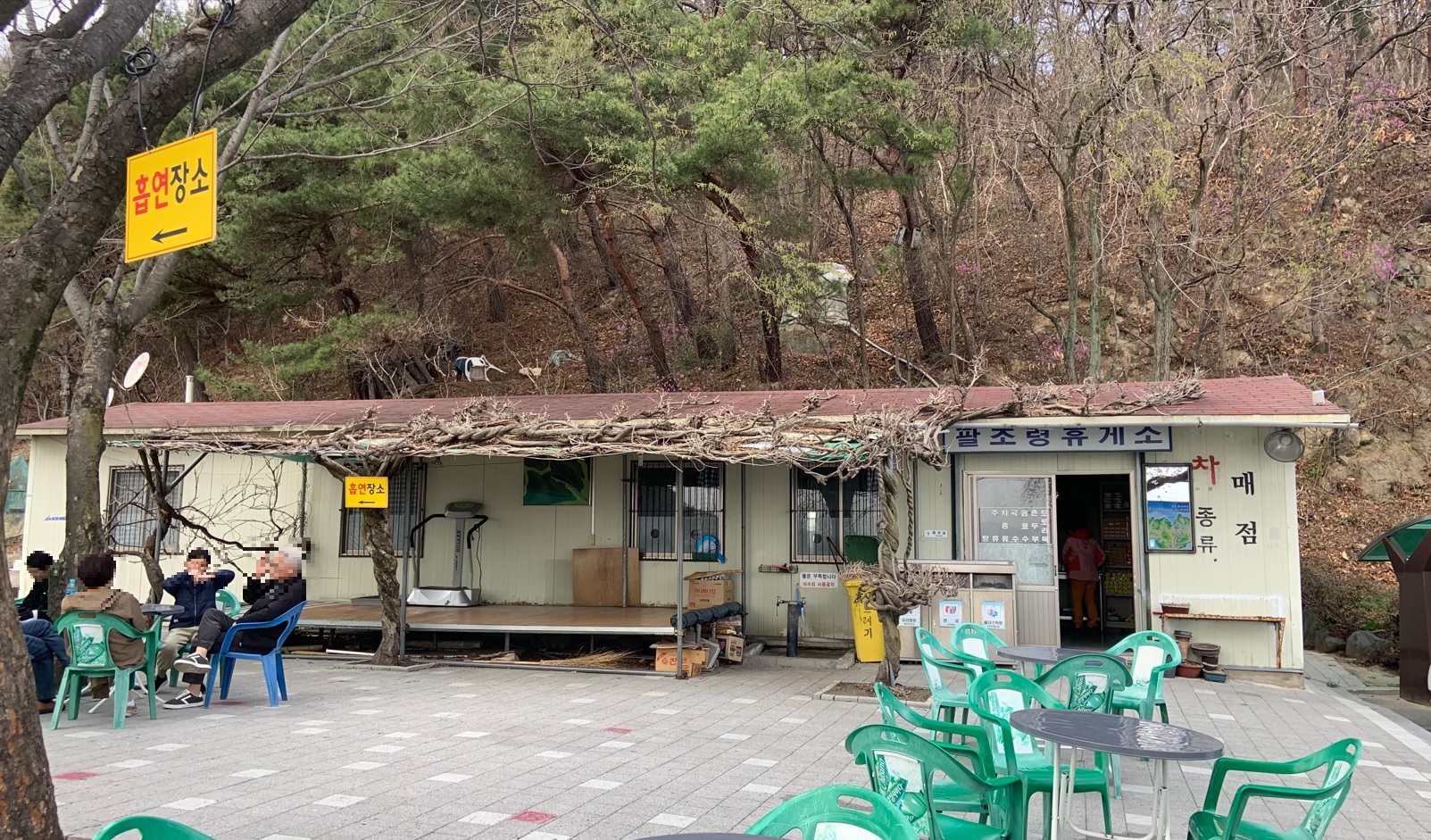 팔조령2.jpg