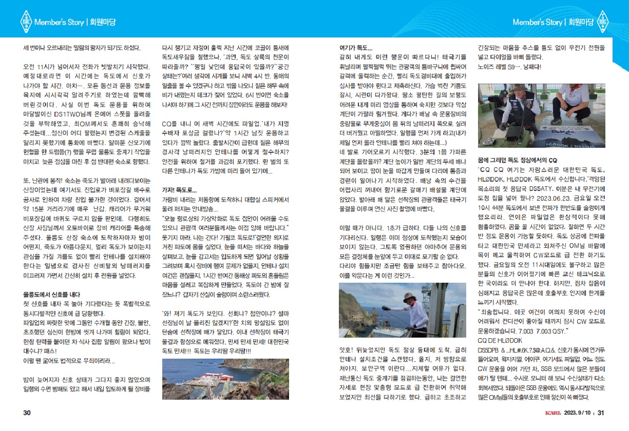 독도2.jpg