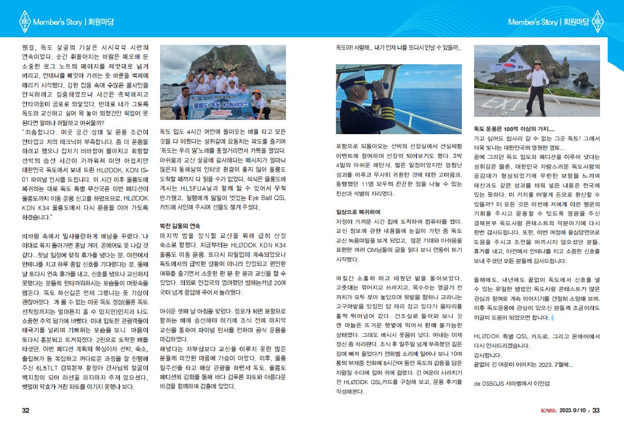 독도3.jpg