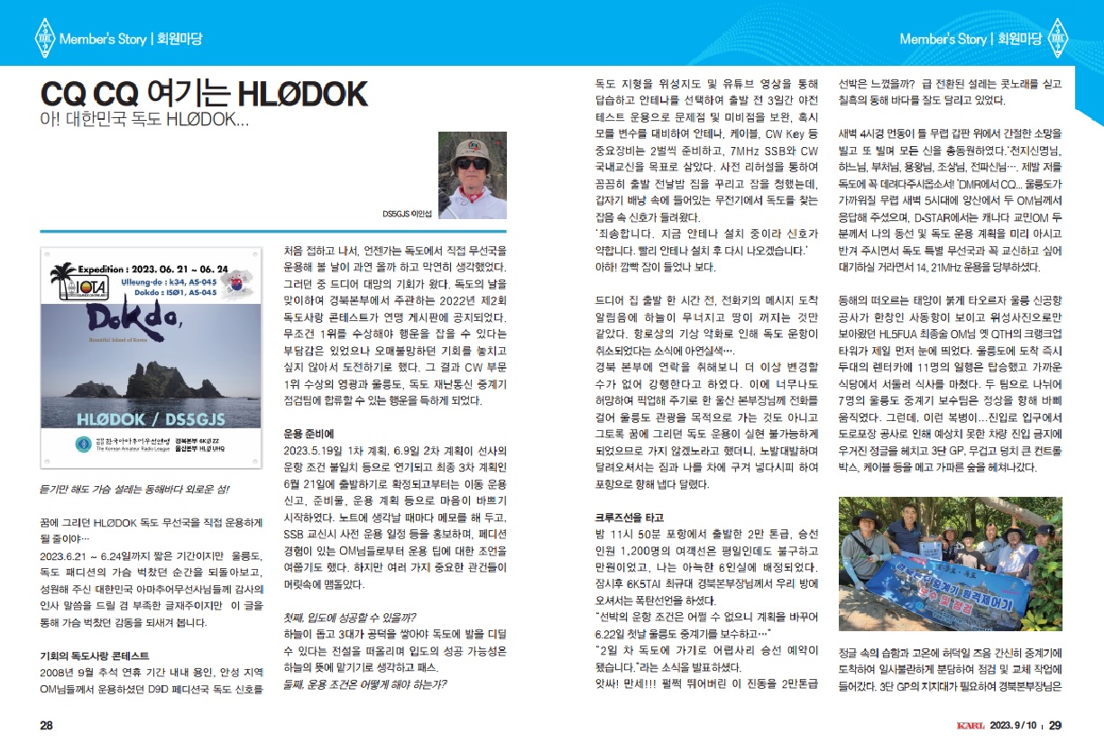 독도1.jpg