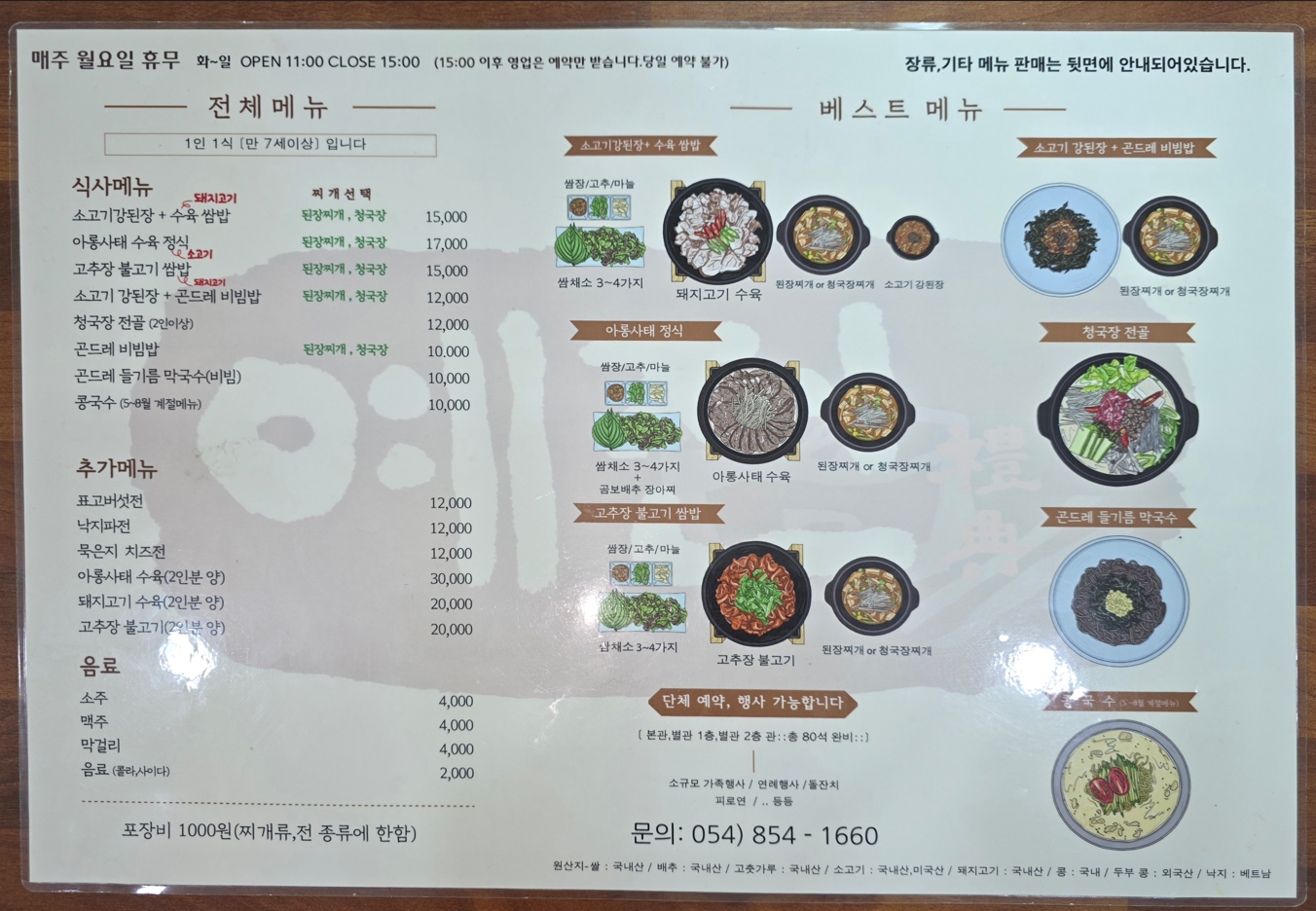스크린샷 2026-08-20 012538.png