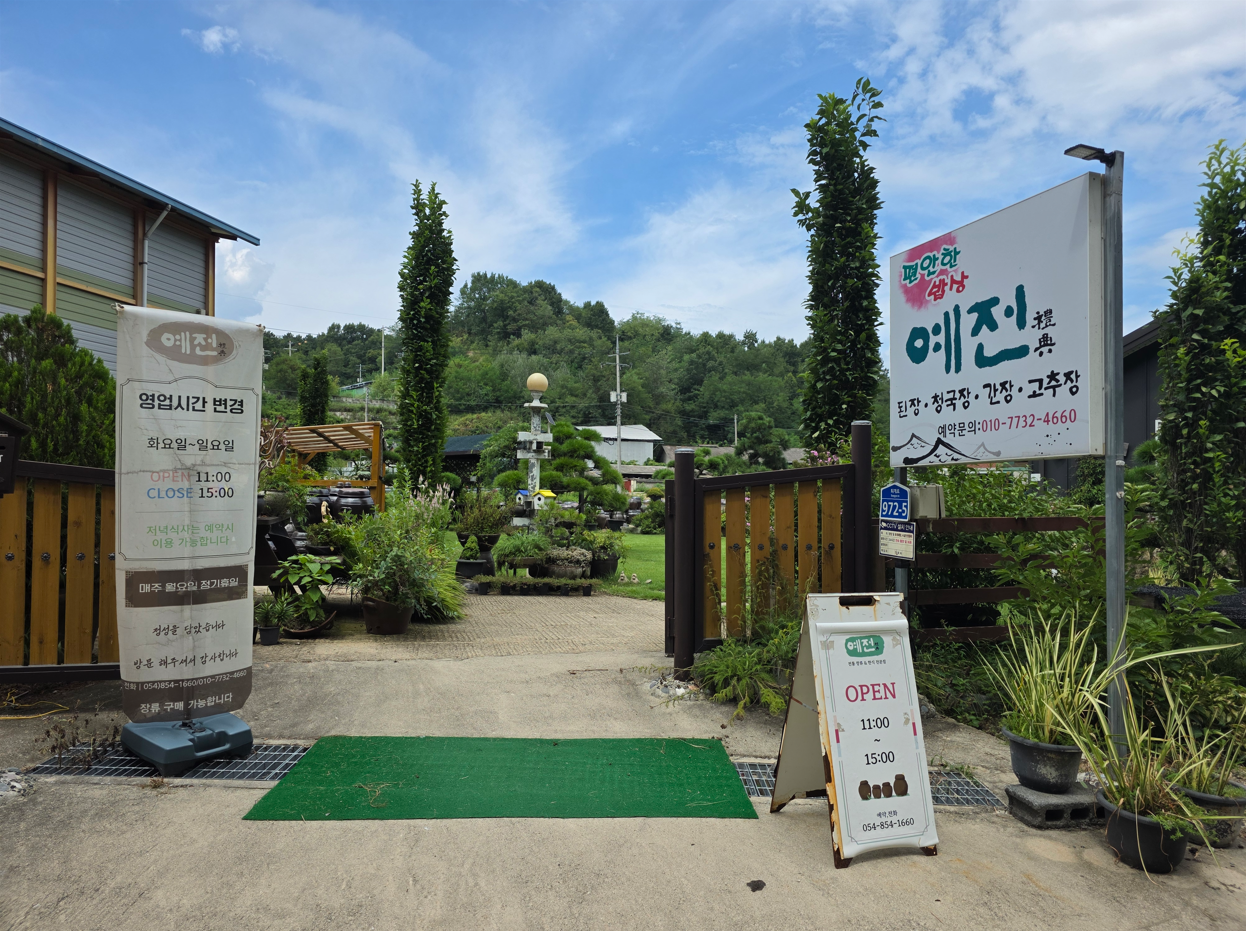 스크린샷 2026-08-20 011646.png
