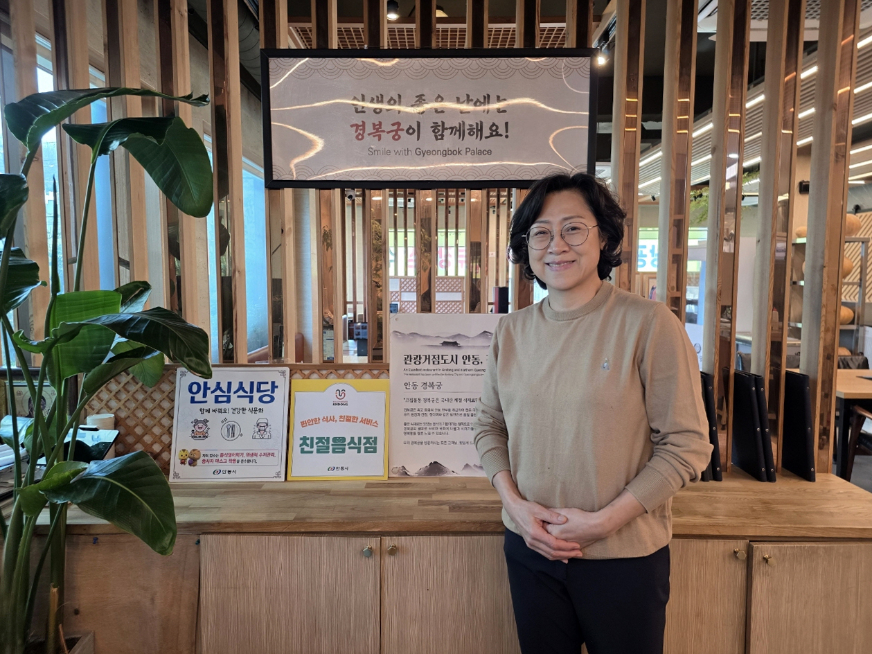 1212 안동시, 친절음식점 10개소 신규 지정 (1).jpg